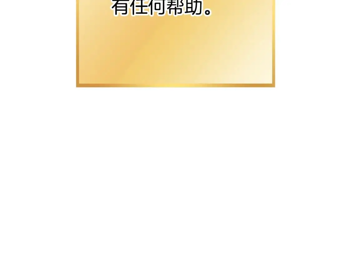 第188话 发现矿山59