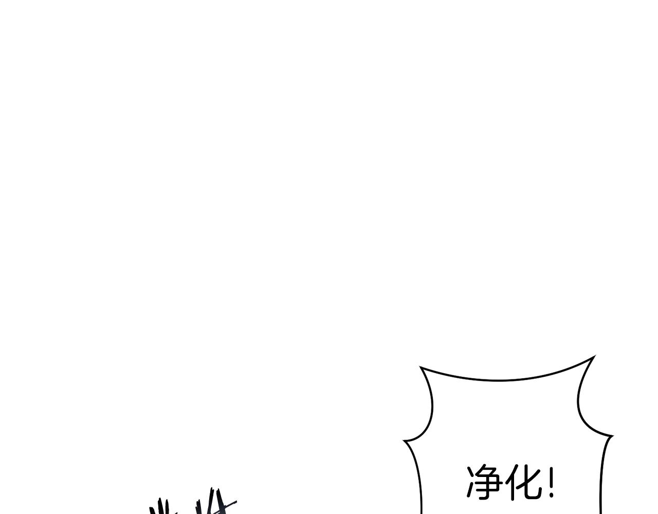 第88话 飞天！156