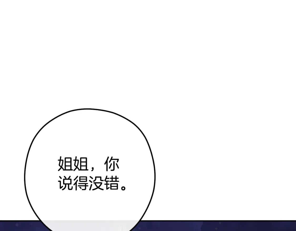第163话 下次见219