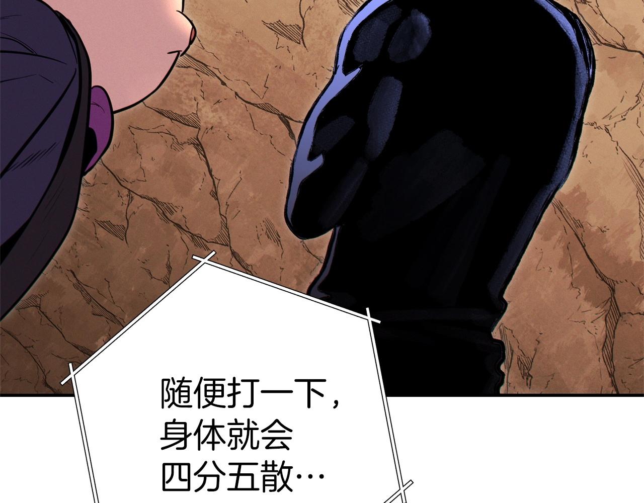 第109话 满载而归113