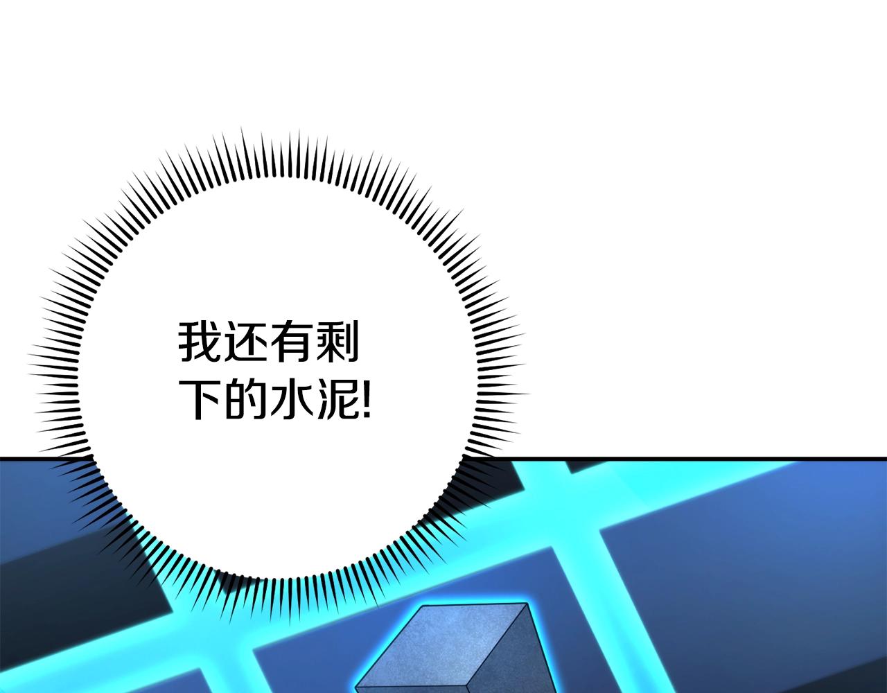 第134话 第三阶段小助手130