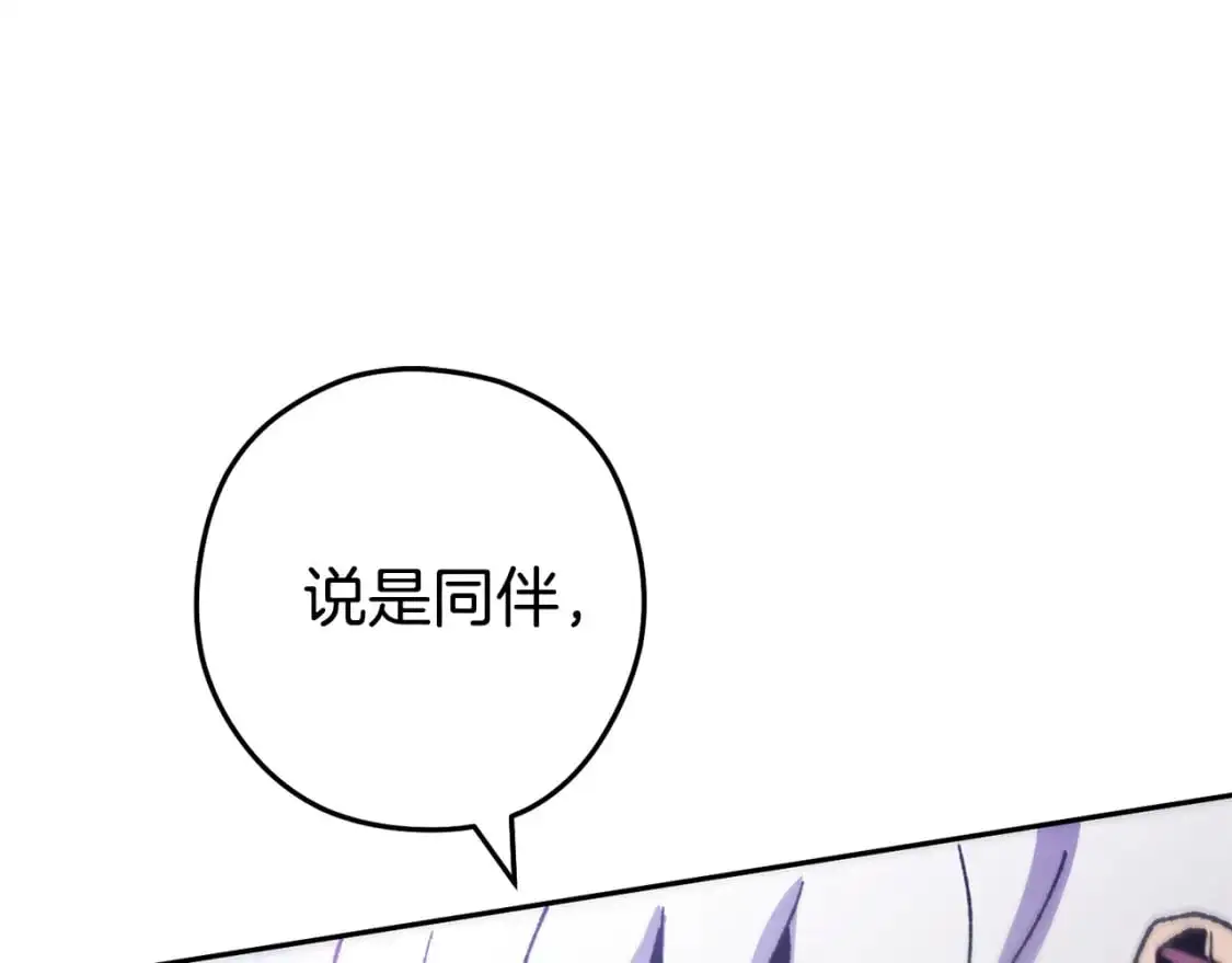 第186话 展现实力212