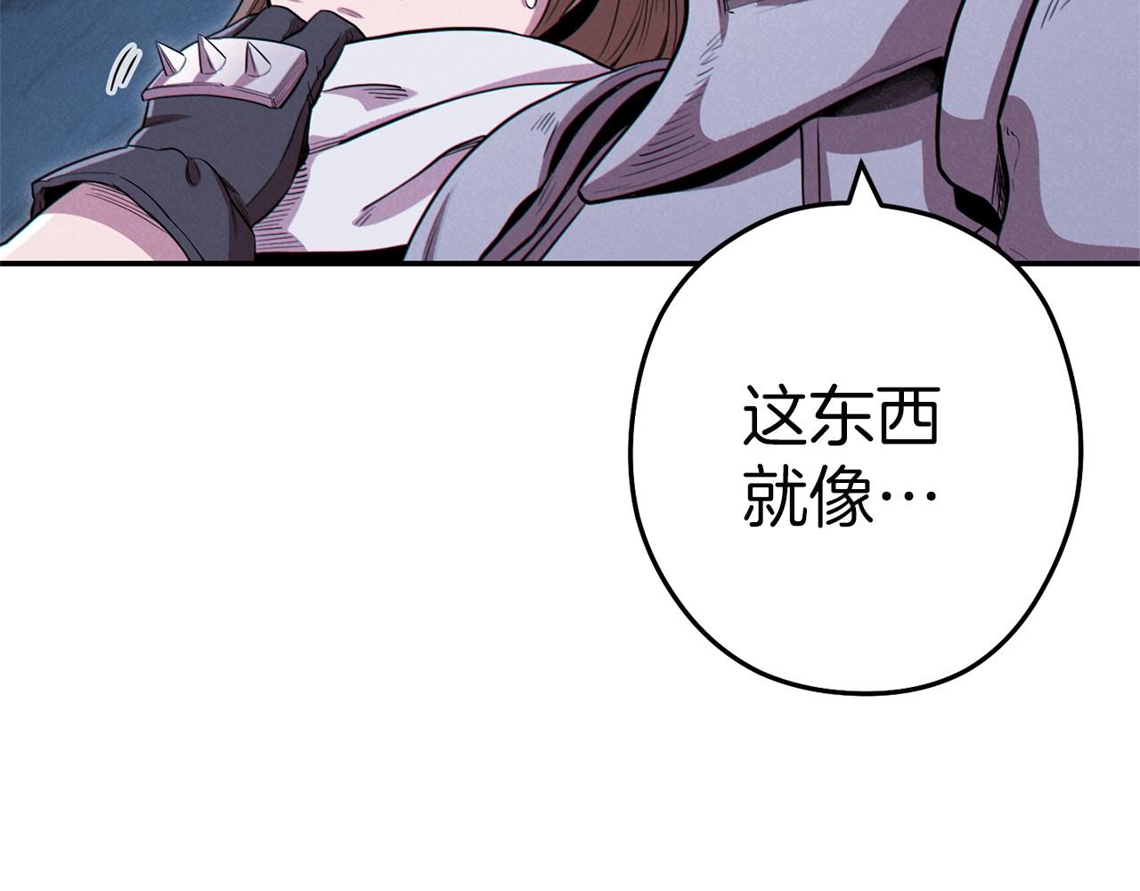 第97话 进攻9