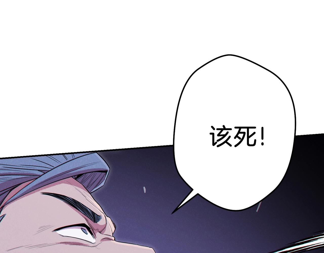 第92话 深海大战193