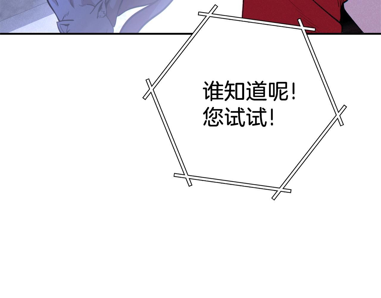 第105话 影子召唤！122