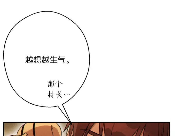 第47话 绿茶老年人132