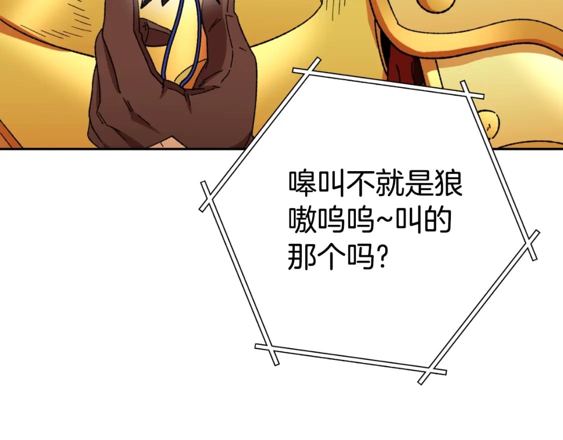 第168话 精灵172