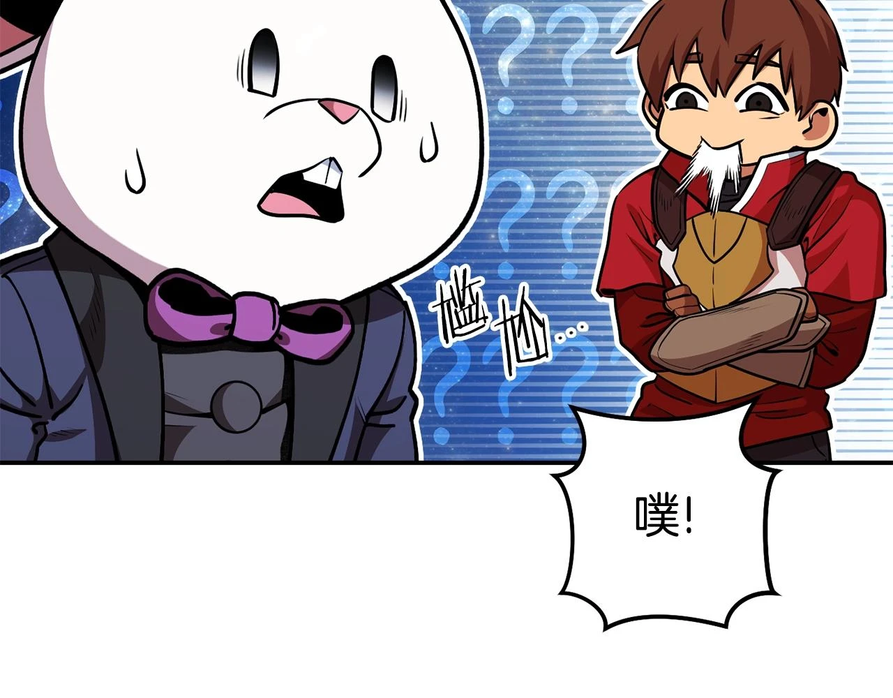 第140话 玩家养成计划109