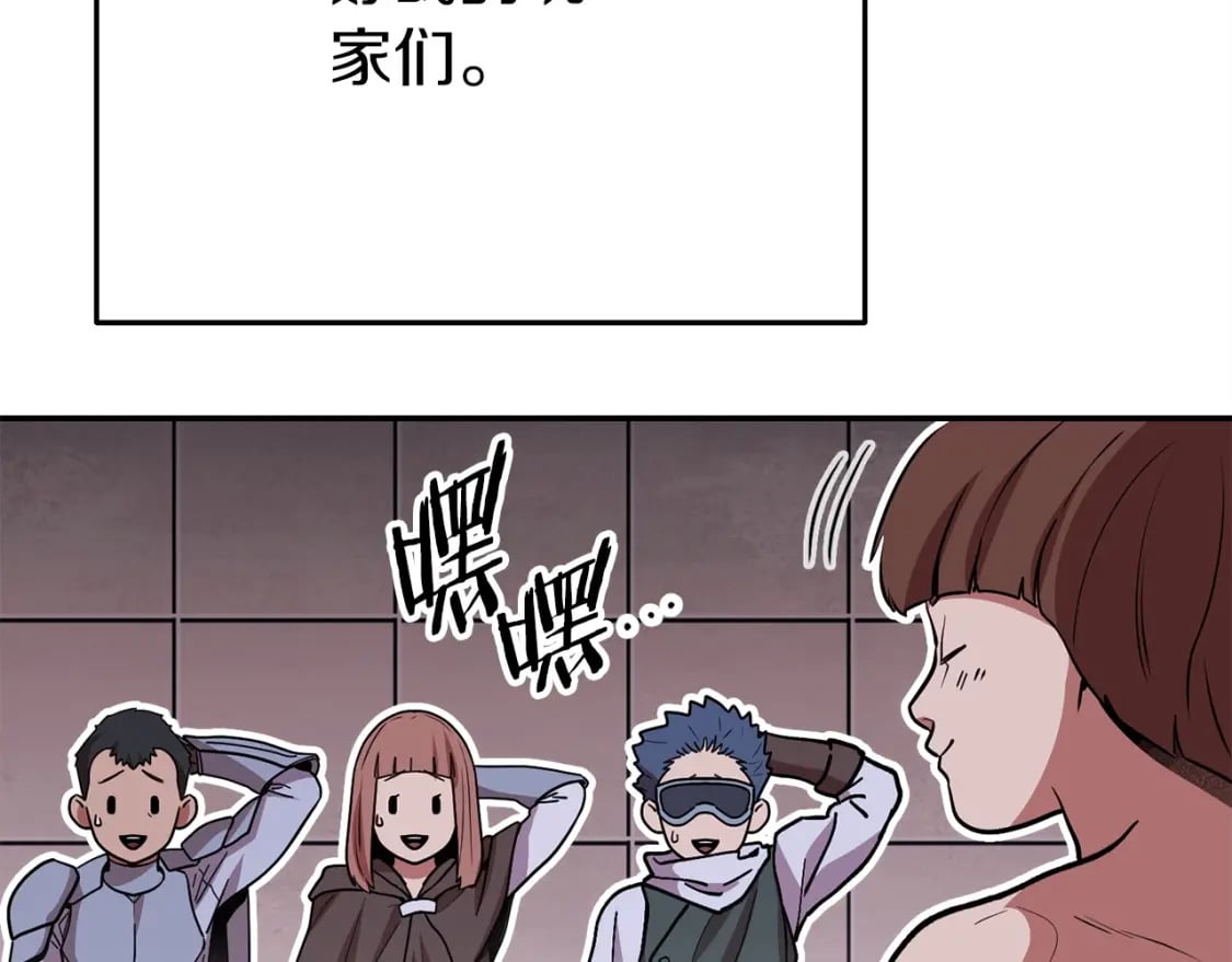 第147话 食神之力！234