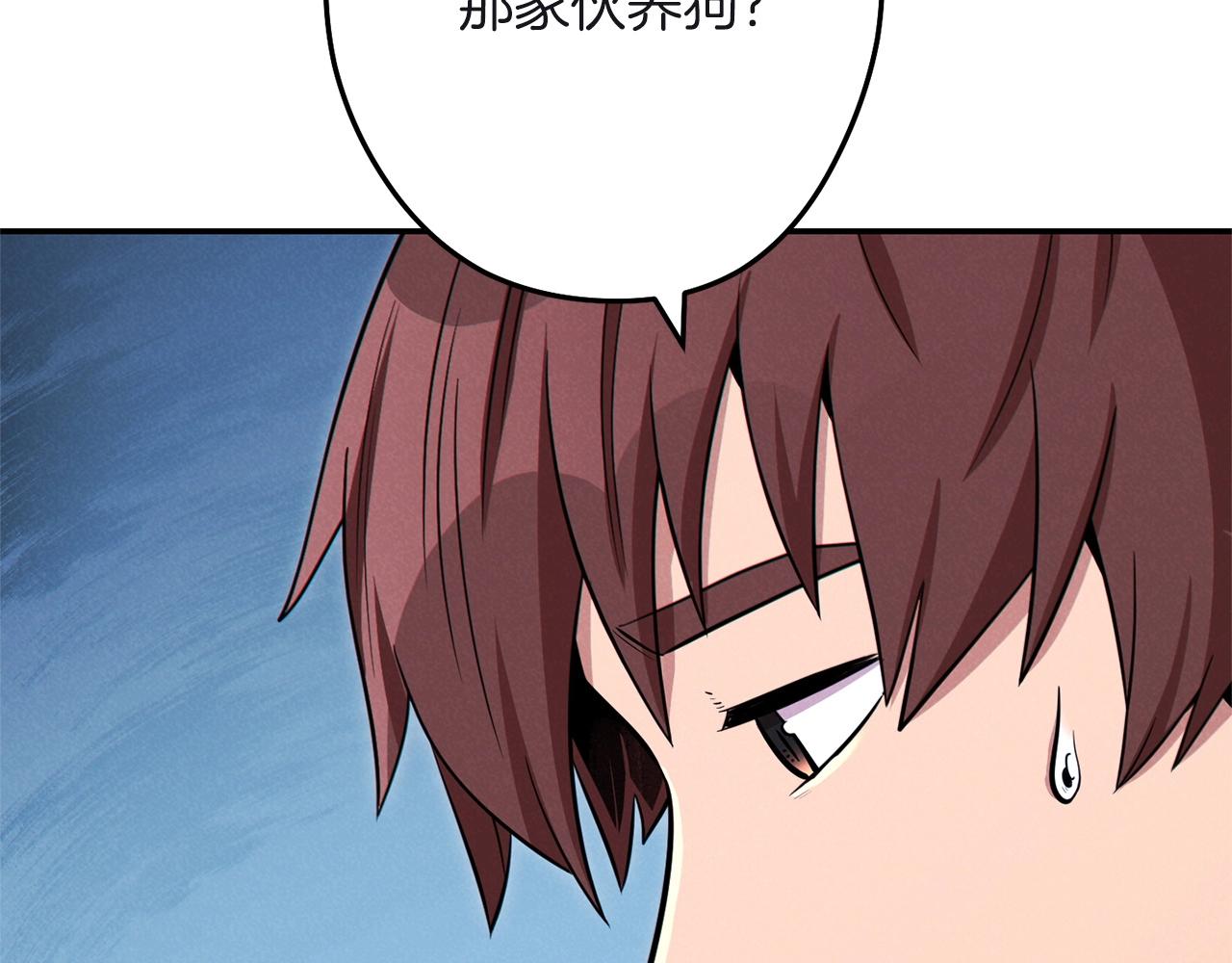 第103话 再见了，狮子171