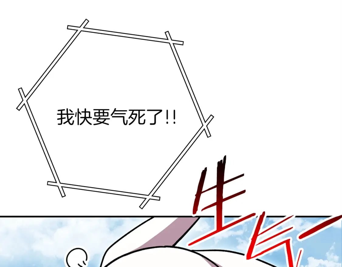 第144话 毒龙钻！24