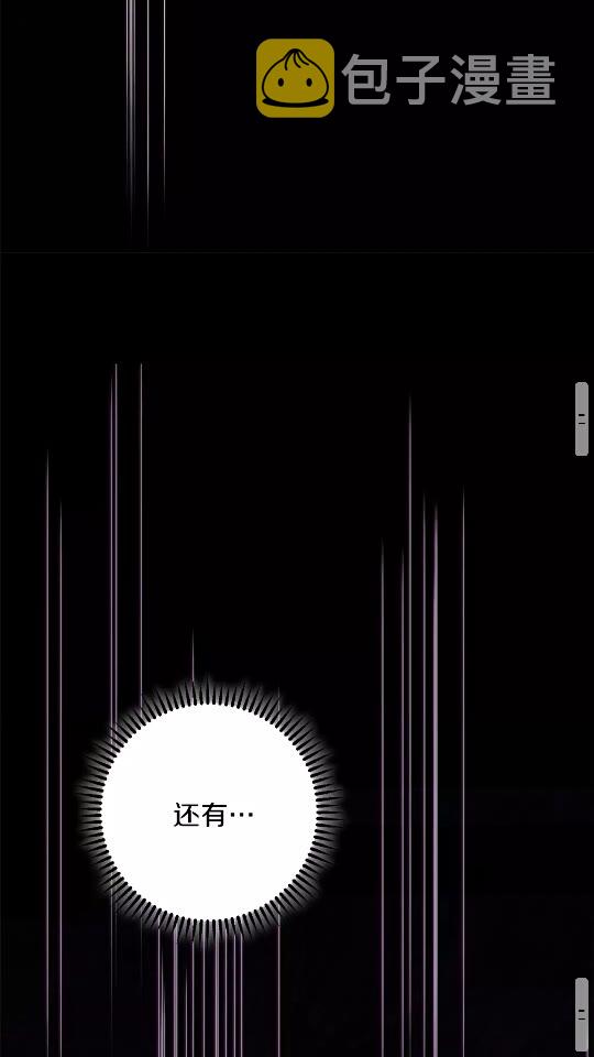 第30话 ????洛平阳被????欺！46