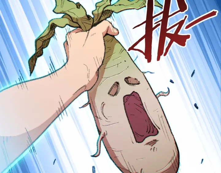第44话 苍穹霸主真好吃！87