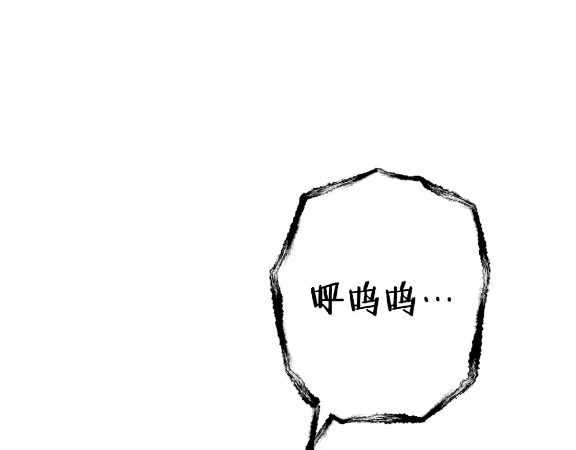 第165话 魔女的记忆52