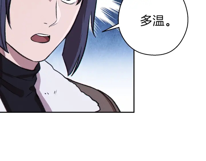 第63话 急冻地带！107