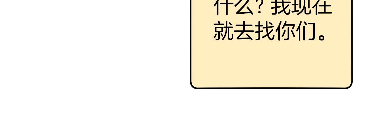 第122话 巴文的阴谋87