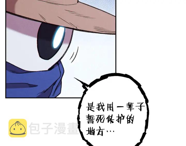 第83话 叹为观止！179