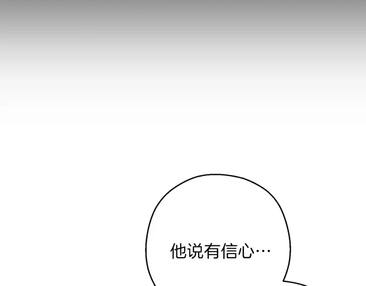 第56话 郑多温！永远的神！171