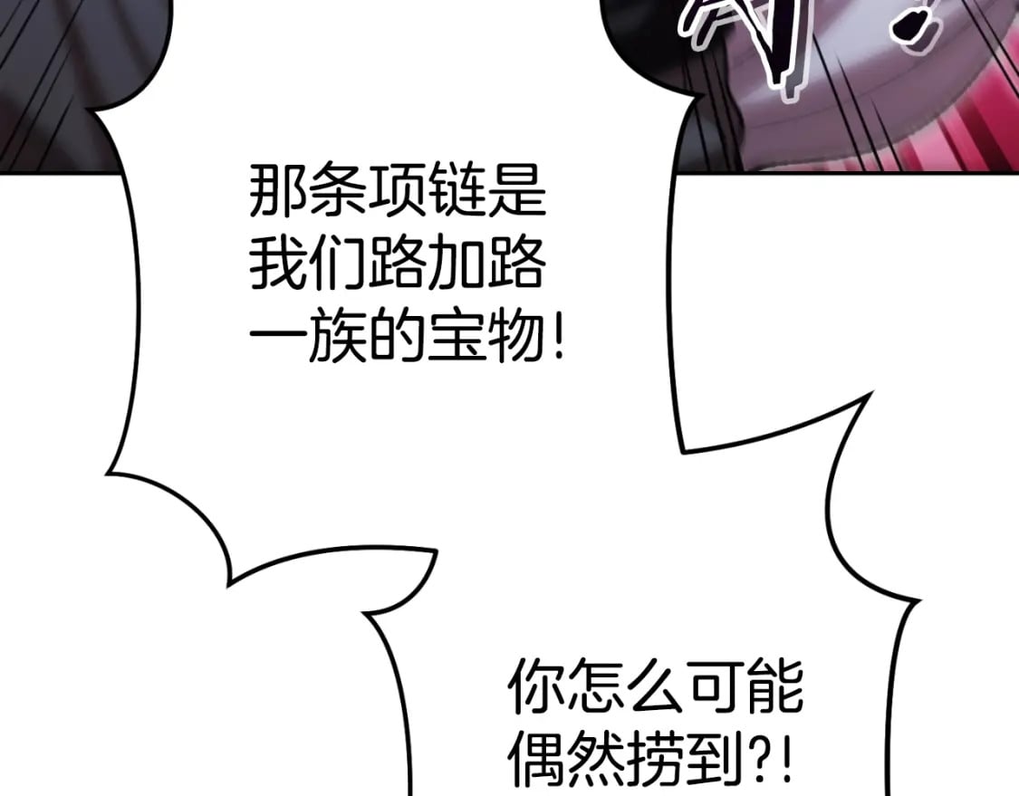 第169话 召唤大狼狗！54