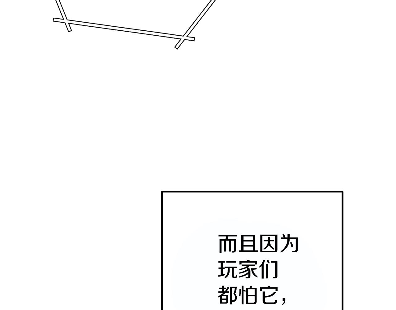 第119话 去吧！我的奴隶们23