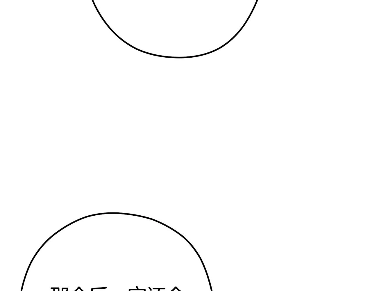 第139话 重铸生命之龙吧！160