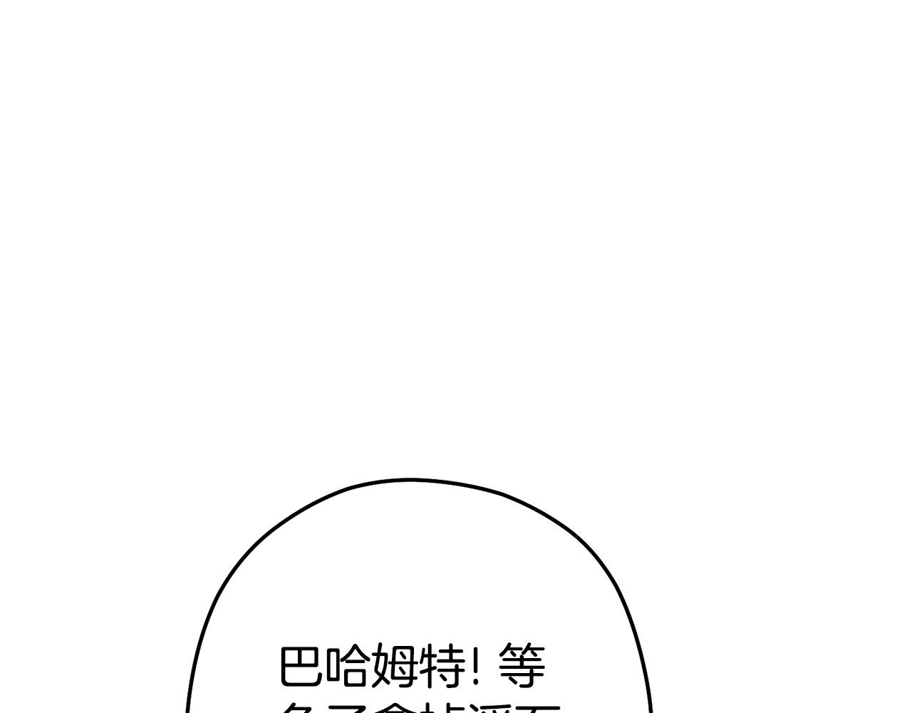 第135话 平易近人你狼哥173