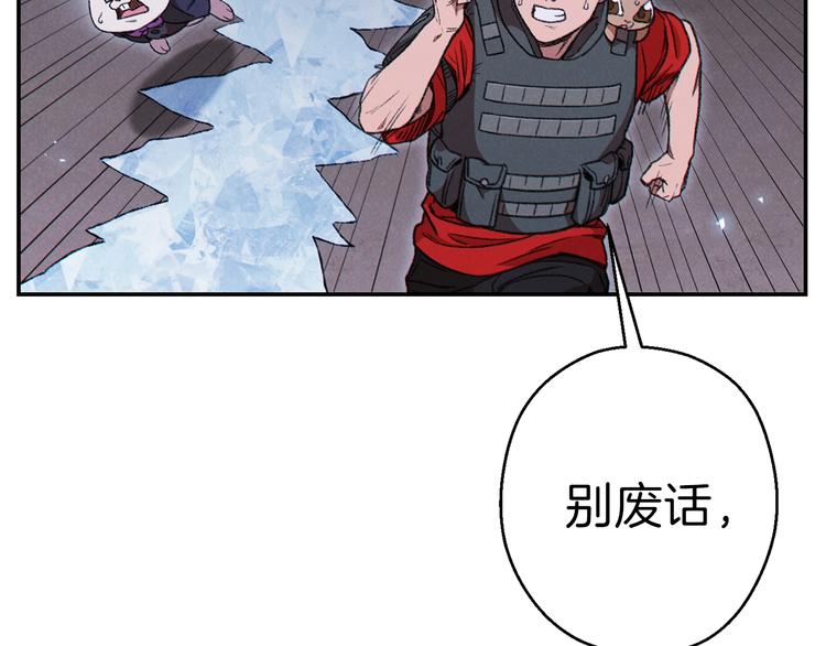 第71话 兔子！YYDS！95