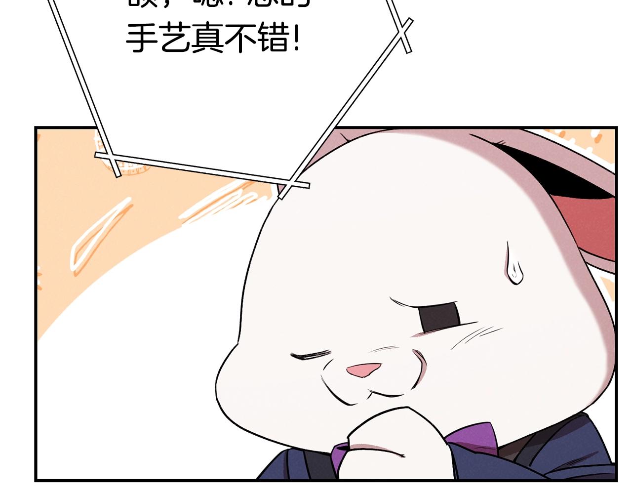 第95话 铁甲守卫55