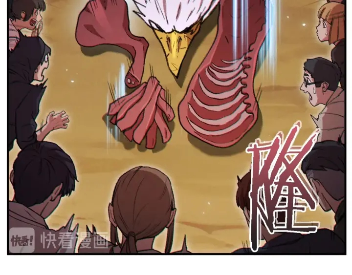 第47话 绿茶老年人76