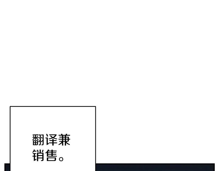 第67话 松鼠外交官！157