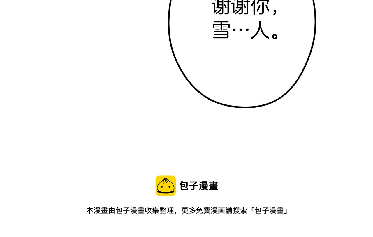第111话 螺旋升天140