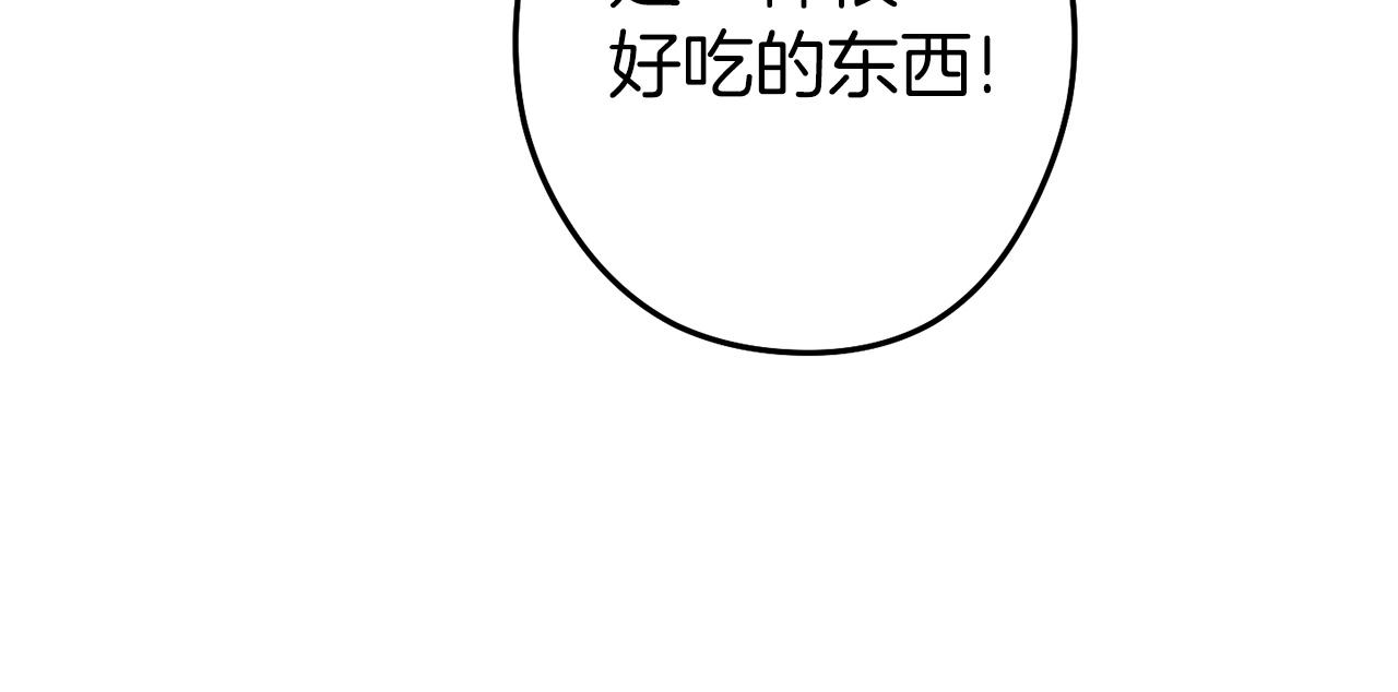 第113话 我谢谢你啊！119