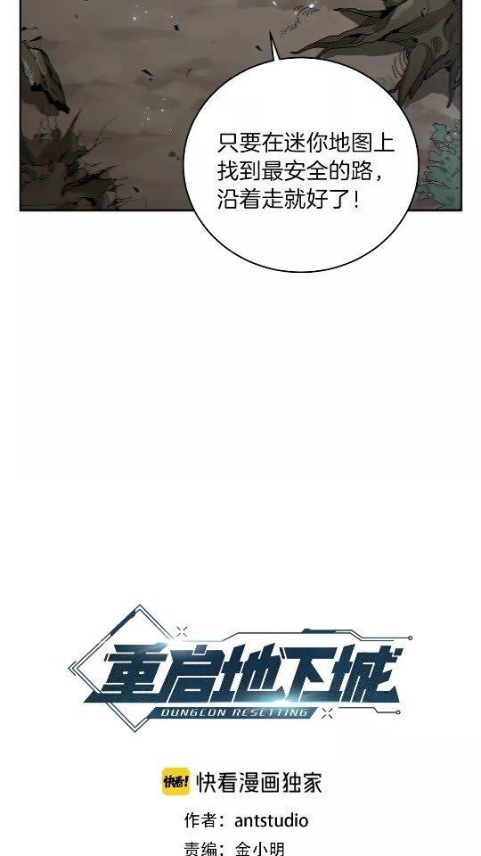 第16话 辅助登场！11