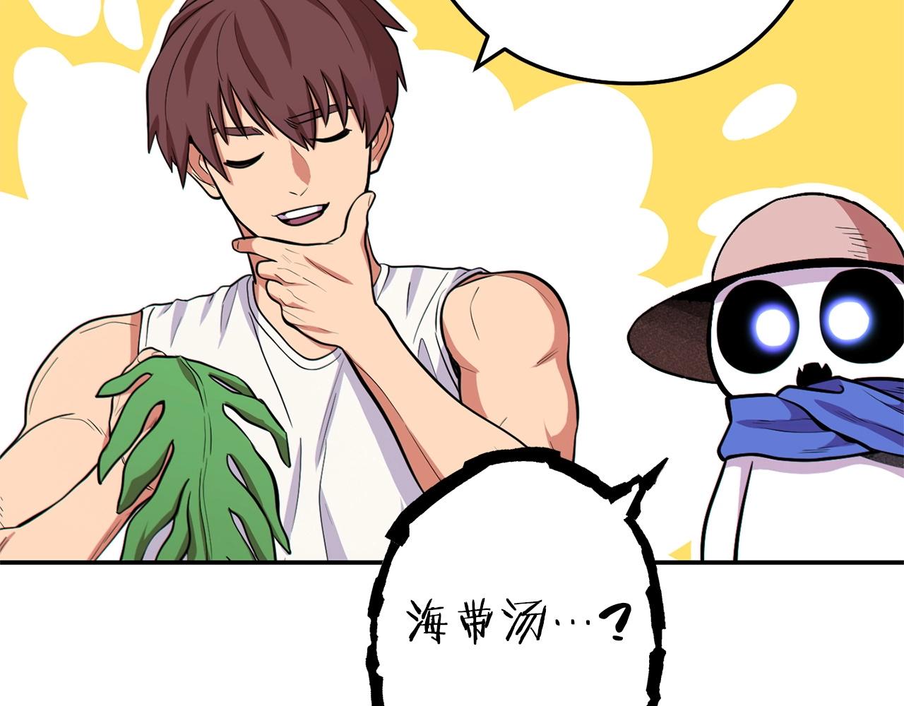 第113话 我谢谢你啊！101