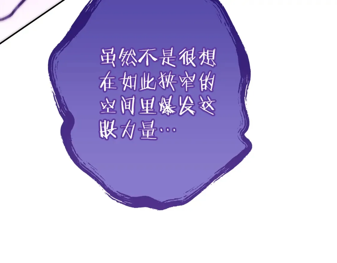 第191话 抢夺终极书229