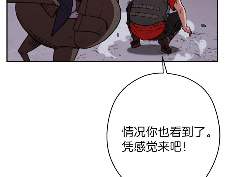 第72话 大门N连拳头94