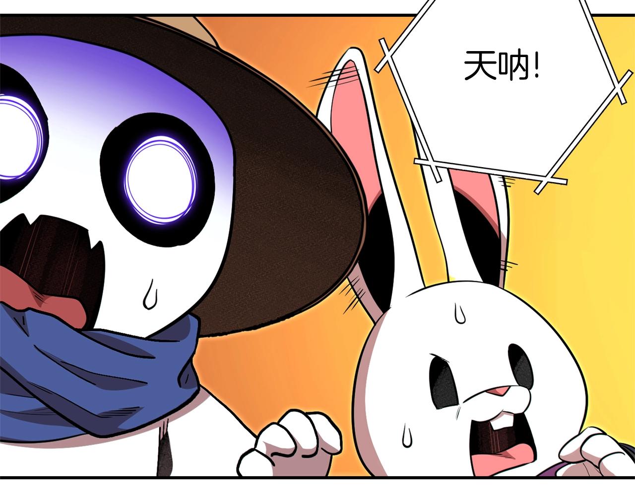 第118话 别小看辅助啊！127