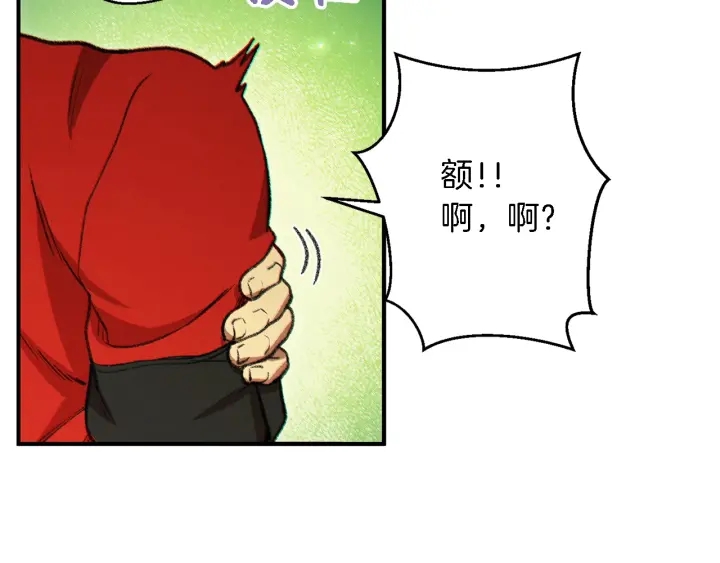 第47话 绿茶老年人63
