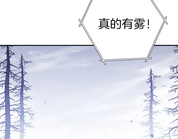 第63话 急冻地带！50