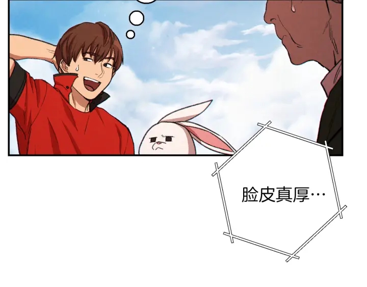 第58话 ????的苦，兔子知道82