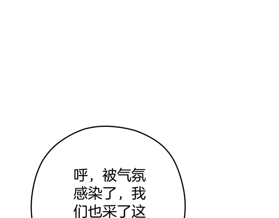 第158话 攻略迷宫64