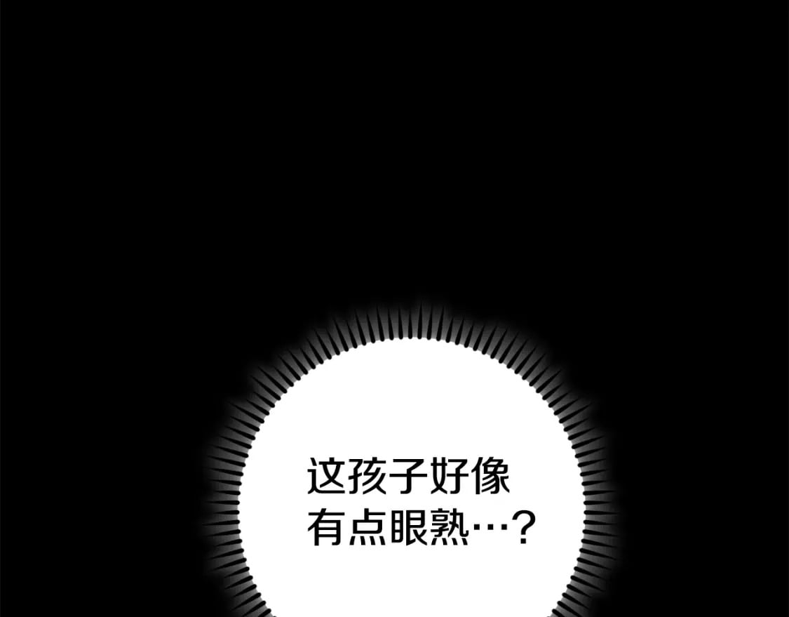 第151话 巨人之骨121