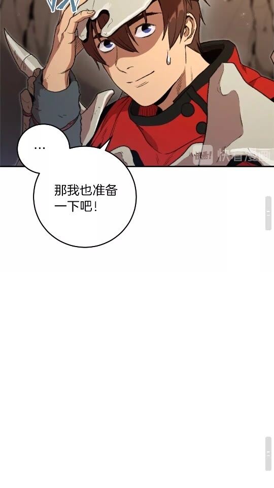 第13话 狩猎开始！39