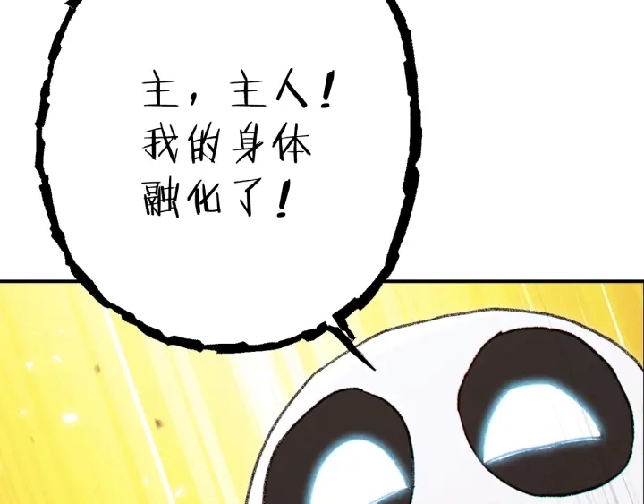 第78话 割麦子85