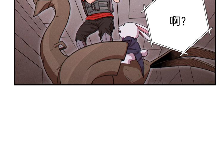 第74话 该死的陷阱！61