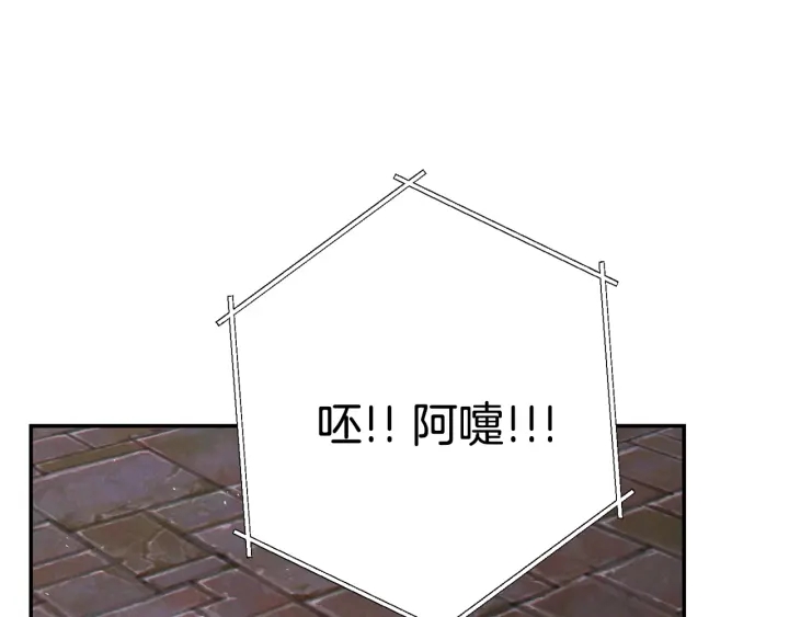 第81话 净化亡灵！125