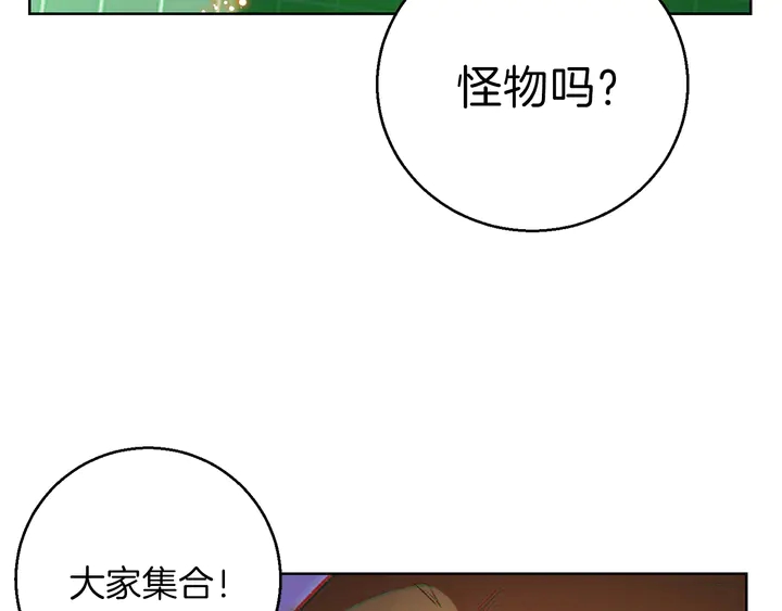 第21话 团土威力最大化19