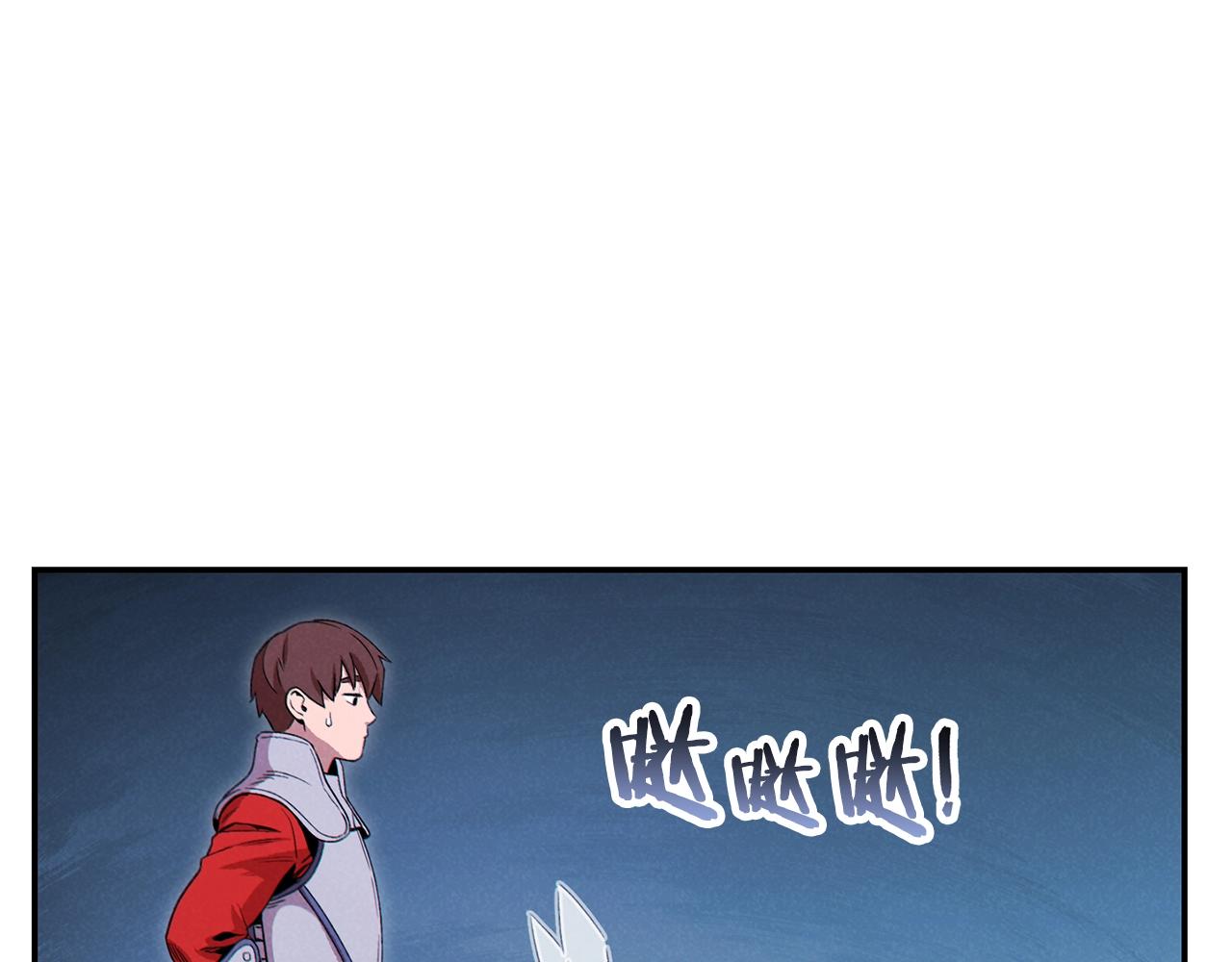 第95话 铁甲守卫8