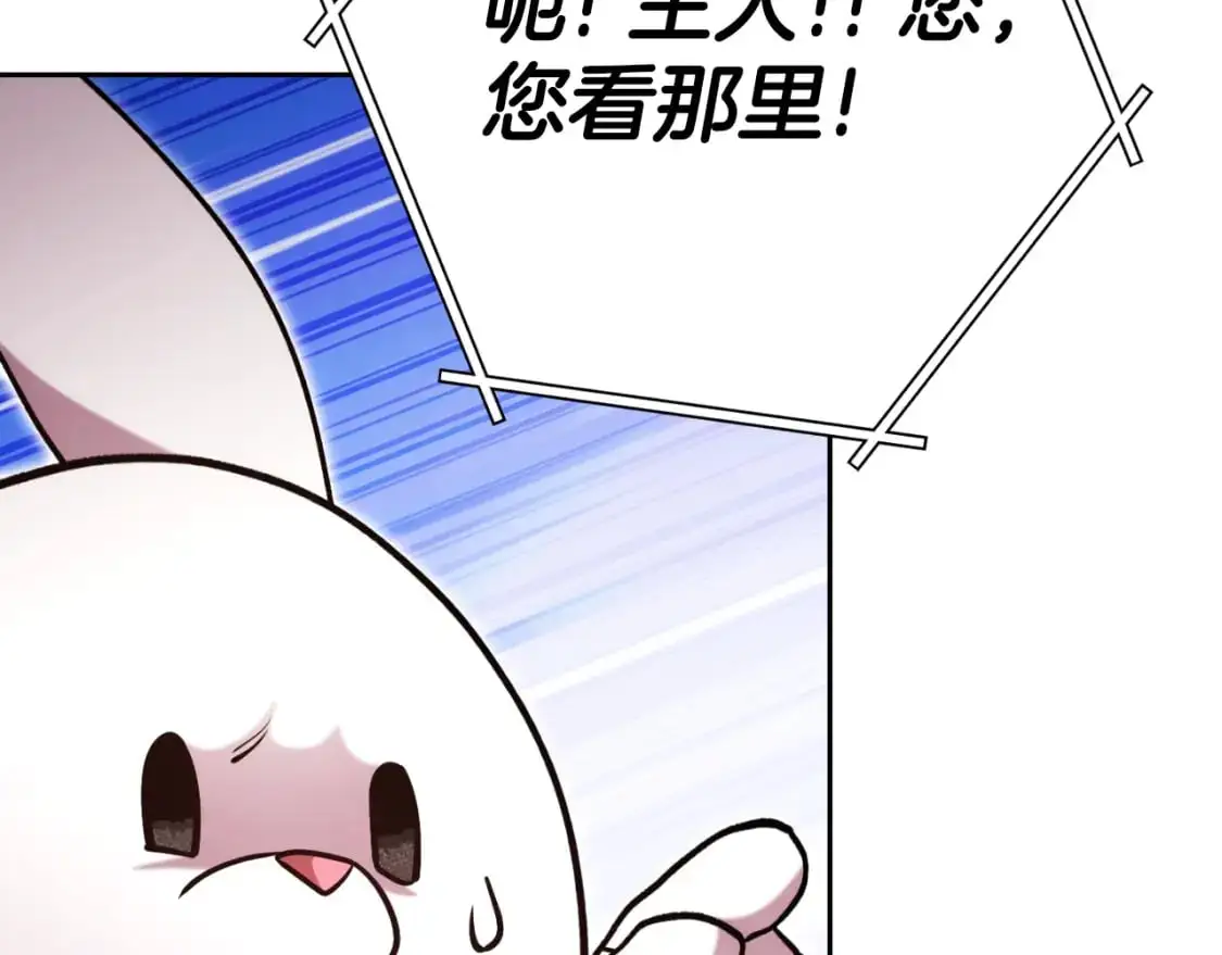 第177话 白发男人126
