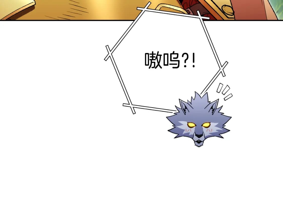 第169话 召唤大狼狗！180